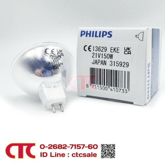 halogen lamp philips หลอดฮาโลเจน