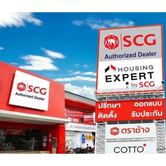 ตัวแทนจำหน่ายสินค้า scg ราคาส่ง