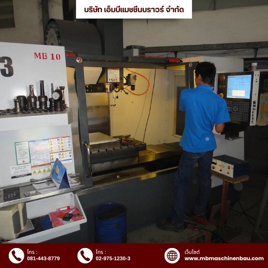 โรงกลึง CNC ขนาดใหญ่ โรงกลึง CNC ขนาดใหญ่  โรงกลึงปทุมธานี  โรงกลึง cnc ปทุม  โรงกลึงขนาดใหญ่  รับกลึงงานขนาดใหญ่ ปทุมธานี 