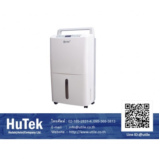 เครื่องลดความชื้น dehumidifier เครื่องควบคุมความชื้นบ้านชนิดล้อเข็น  เครื่องลดความชื้น50ลิตร  เครื่องลดความชื้นอุตสาหกรรม  เครื่องลดความชื้นขนาดเล็ก  เครื่องลดความชื้นราคาโรงงาน  ระบบควบคุมความชื้น  เครื่องควบคุมความชื้น  เครื่องลดความชื้นราคา  เครื่องลดความชื้นในห้อง  เครื่องลดความชื้นในห้องนอน 