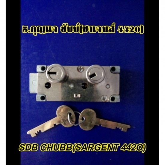 ช่างซ่อมกุญแจชับบ์(ชาเจนส์ 4420) กุญแจชับบ์(ชาเจนส์ 4420) 