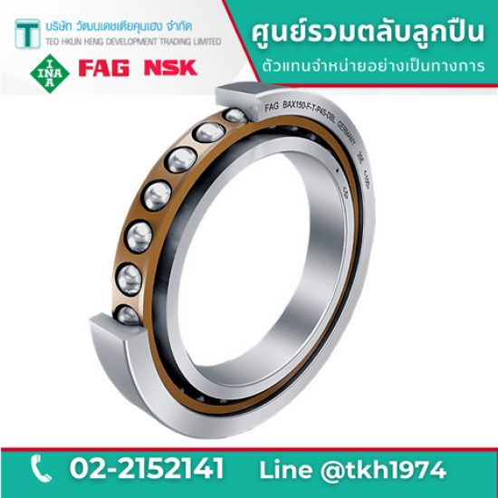 ตลับลูกปืนความเที่ยงตรงสูง Super Precision Bearing ตลับลูกปืนโรงงาน  ตลับลูกปืนเครื่องจักร  บอลล์แบริ่ง  แหล่งรวมตลับลูกปืนทุกชนิด  ตลับลูกปืนอุตสาหกรรม  ตลับลูกปืนเม็ดกลมร่องลึก  ร้านขายตลับลูกปืนเม็ดกลมร่องลึก  ตลับลูกปืนลิเนียร์ INA  ตลับลูกปืนความเที่ยงตรงสูง  Super Precision Bearing 