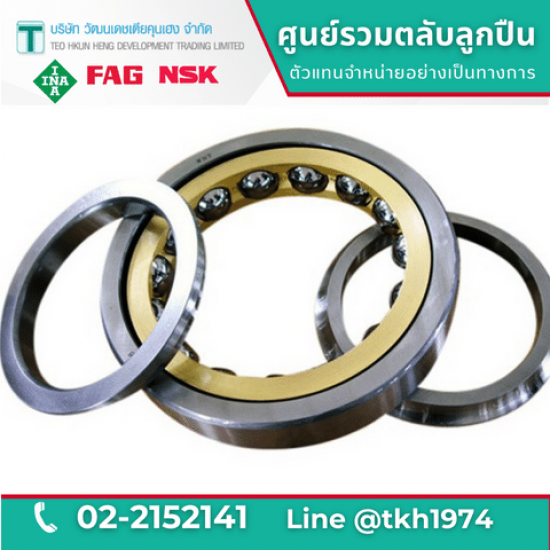 ตลับลูกปืนเม็ดกลมมุมสัมผัสสี่จุด Four Point Contact Bearing ตลับลูกปืนโรงงานกระดาษ  ตลับลูกปืนโรงงานสิ่งพิมพ์  Four Point Contact Bearing  ตลับลูกปืนเม็ดกลมมุมสัมผัสสี่จุด 