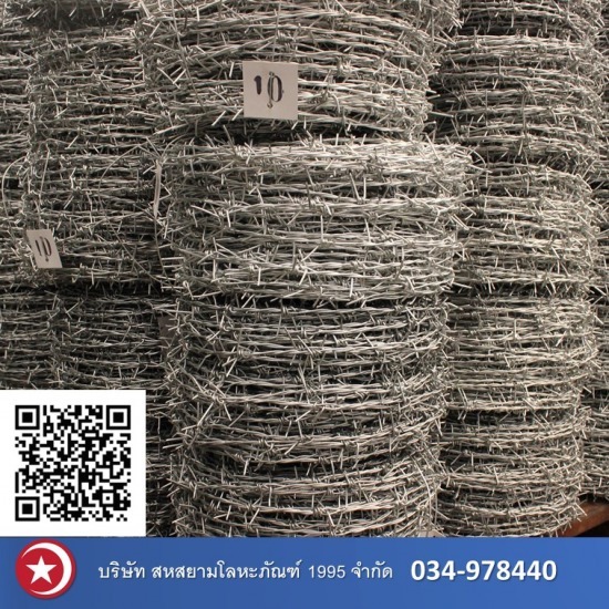 ผลิตลวดหนาม ราคาโรงงาน ผลิตลวดหนาม ราคาโรงงาน  รั้วลวดหนาม (GALVANIZED BARBED WIRE) 