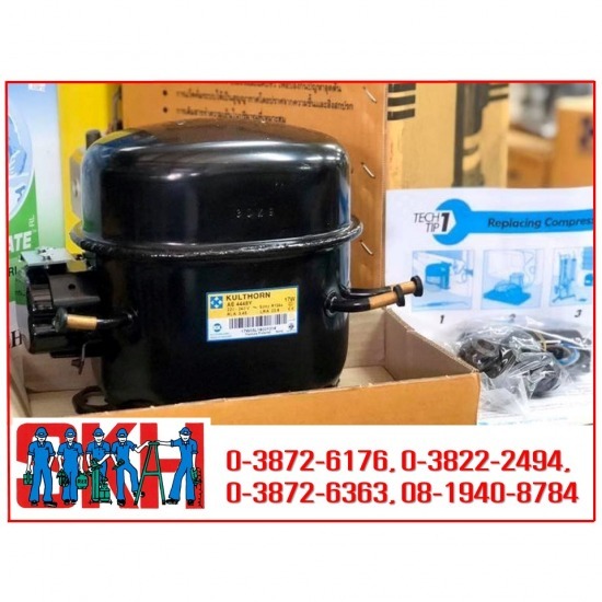 คอมเพรสเซอร์ กุลธร คอมเพรสเซอร์ กุลธร 