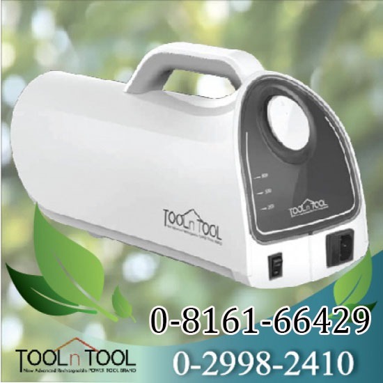 TooLnTool รุ่นใหญ่ 700 w TooLnTool รุ่นใหญ่ 700 w 