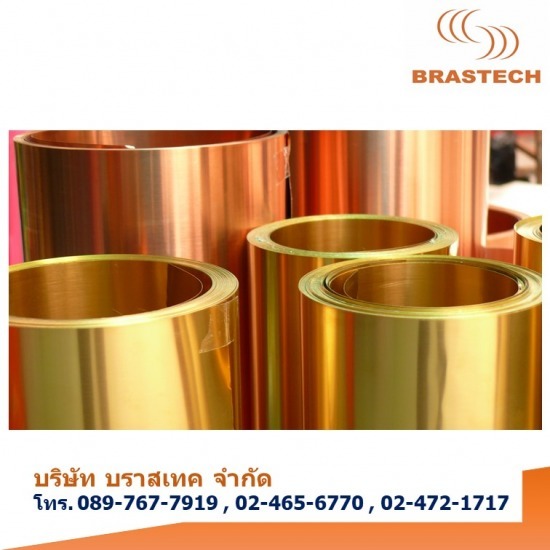 wholesale brass sheet brass plate  wholesale brass sheet  Brass sheet 1 mm price  brass sheet 5 mm thick  flat brass  brass plate price  brass plate 10 mm.  brass plate 1 mm.  cast brass plate 