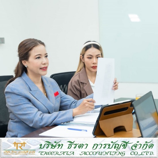 รับยื่นแบบภาษีออนไลน์ รับวางแผนภาษี 