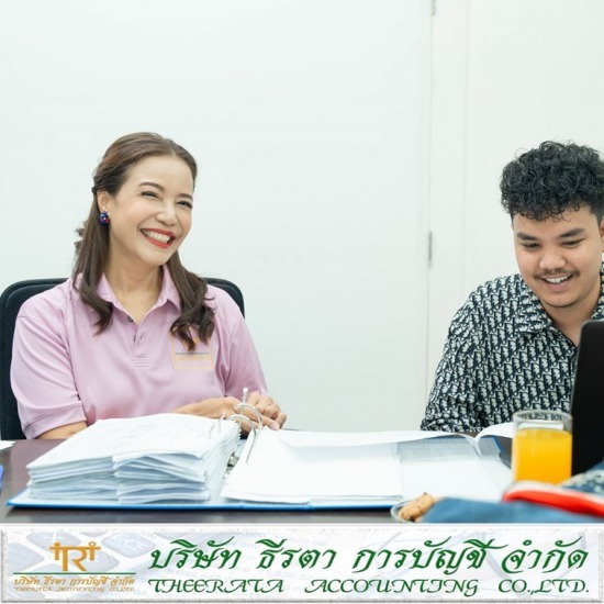 รับทำบัญชี รังสิต รับทำบัญชี นครนายก 