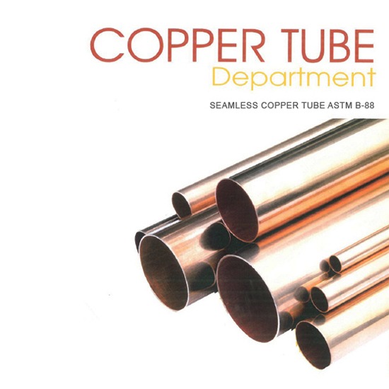 COPPER TUBE วาล์วสำหรับงานระบบปรับอากาศ  วาล์วระบบสุขาภิบาล  อุปกรณ์ดับเพลิง  ถังดับเพลิง  สายดับเพลิ  ปั๊มน้ำ  ปั๊มน้ำภายในบ้าน  ปั๊มอุตสาหกรรม  พัดลมหอยโข่ง  พัดลมอุตสาหกรรม  คูลิ่งทาวเวอร์  ท่อทองแดง  วาวล์  วาวล์ปรับอากาศ  ปูนกันไฟ  ซิลิโคน 