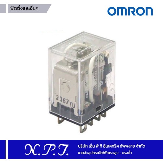 ฟิตติ้ง Omron ฟิตติ้ง Omron 