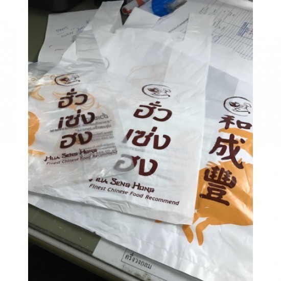 Plastic bags for food Plastic bags for food  Clear plastic bags price  Hot bags for food 