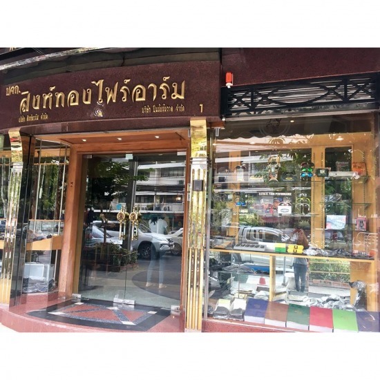 ร้านขายปืนกรุงเทพ ร้านขายปืนกรุงเทพ 