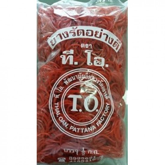 หนังยางวงเล็กราคาส่ง หนังยางวงเล็กราคาส่ง  ยางวงเล็กราคาส่ง  ยางรัดของวงเล็กราคาส่ง  ขายส่งยางวงเล็ก  ขายส่งหนังยางรัดของ 