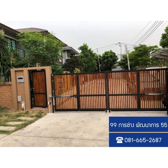 รับทำประตูรั้วอัตโนมัติ พัฒนาการ โทร 081-665-2687, 094-892-8668 รับทำประตูรั้วอัตโนมัติ พัฒนาการ 