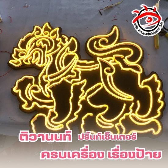 บริษัทรับทำป้ายโฆษณา นนทบุรี บริษัทรับทำป้ายโฆษณา นนทบุรี  ทำป้ายโฆษณาราคาไม่เเพง  รับทำป้ายโฆษณาใกล้ฉัน  ผลิตป้ายโฆษณาคุณภาพดีใกล้ฉัน  ออกเเบบผลิตป้ายโฆษณา  รับผลิตป้ายโฆษณามีมาตรฐาน  ป้ายโฆษณา LED  ออกเเบบป้ายโฆษณาโดยมืออาชีพ 