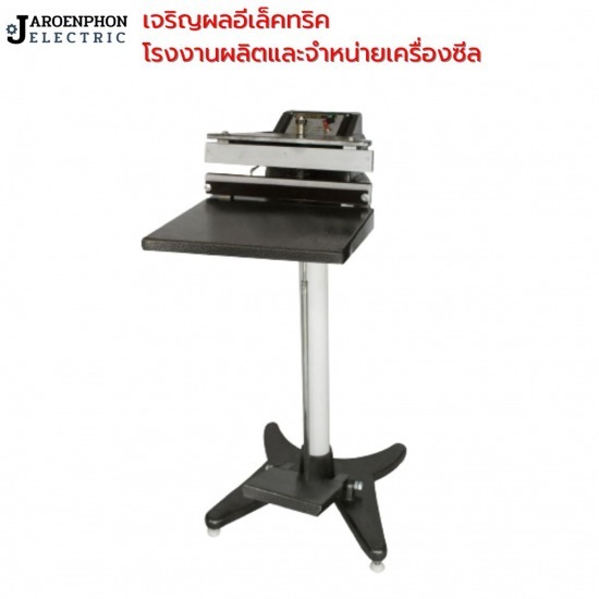 เครื่องซีลถุงฟอยด์