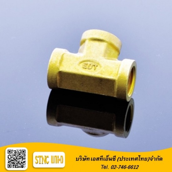 ขายข้อต่อทองเหลืองสามทาง ตัวแทนจำหน่าย ขายส่งข้อต่อคุณภาพราคาดี  ขายส่งข้อต่อทองเหลือง ขายส่งข้อต่อทองเหลืองต่อตรง ข้อต่อทองเหลืองตาไก่ ข้อต่อทองเหลืองเกลียวนอก ข้อต่อทองเหลืองต่อตรงตาไก่ เกลียวนอก 