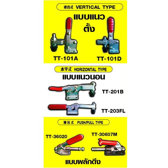 อะไหล่รถโฟล์คลิฟท์ รถยก   รถโฟล์คลิฟท์   รถยกมือสอง   รถโฟล์คลิฟท์มือสอง   อะไหล่รถยก   อะไหล่รถโฟล์คลิฟท์   ตัวจับชิ้นงาน   แบตเตอรี่รถยก   แบตเตอรี่   ซ่อมรถยก 