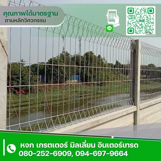 รั้วเหล็กไวร์เมช สมุทรปราการ รั้วสำเร็จรูป รั้วเหล็กสำเร็จรูป  รั้วสำเร็จรูปคุณภาพดี  รับออกแบบติดตั้งรั้วคอนกรีต  รับผลิตรั้วคอนกรีตสำเร็จรูป  รั้วคอนกรีตสำเร็จรูป พร้อมติดตั้ง  รับติดตั้งรั้วคอนกรีตสำเร็จรูป ราคาไม่แพง  รั้วคอนกรีตสำเร็จรูป Q-Fence  รับผลิตรั้วเหล็กคุณภาพดี พร้อมติดตั้ง  รับเหมาก่อสร้างรั้วตามแบบ  รับออกแบบก่อสร้างติดตั้งรั้ว โดยทีมช่างมืออาชีพ 