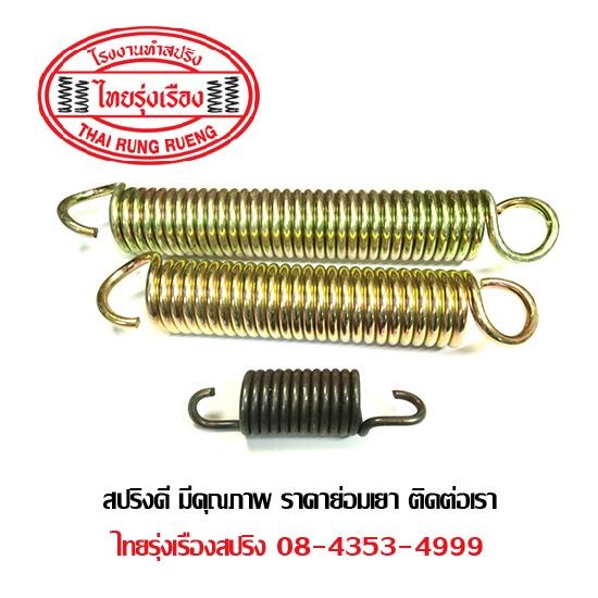 สปริงดึง สปริง  สปริงดึง  extension spring 