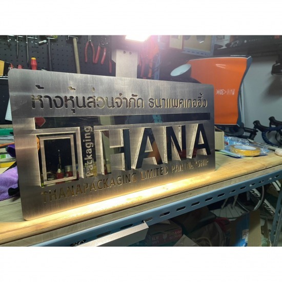 รับผลิตป้ายงานโลหะ CNC สมุทรสาคร รับผลิตป้ายงานโลหะ CNC สมุทรสาคร  รับผลิตป้ายงานโลหะ CNC พระรามสอง 