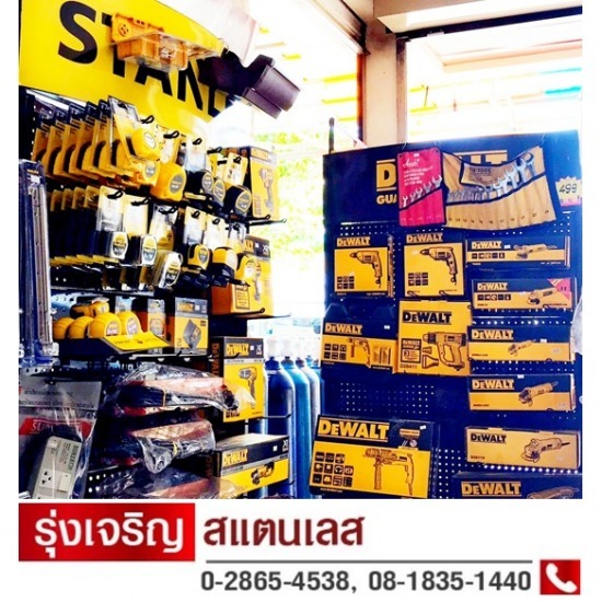 ร้านขายเครื่องมือช่าง บางแค