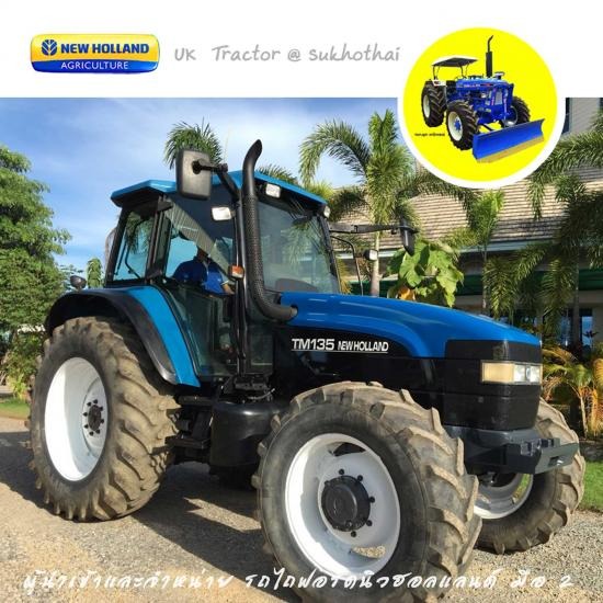 รถไถ ford new holland มือสอง รถไถ ford new holland มือสอง 