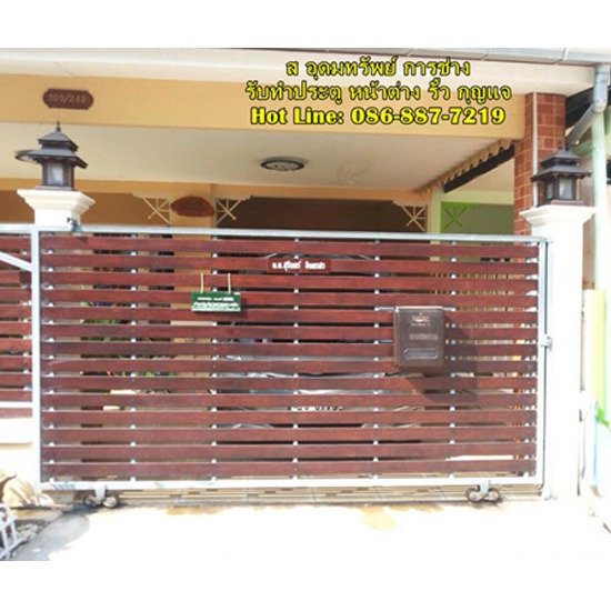 ประตูรั้ว, หน้าต่าง สแตนเลส 04