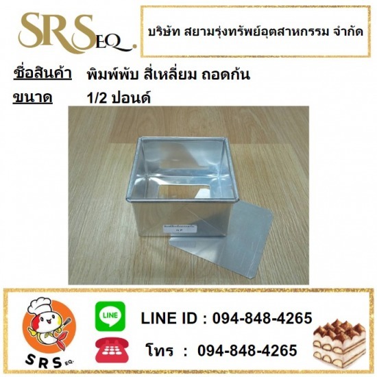 พิมพ์พับสีเหลี่ยมถอดก้น ใกล้ฉัน พิมพ์พับสีเหลี่ยมถอดก้นราคาถูก  พิมพ์พับสีเหลี่ยมถอดก้น ใกล้ฉัน  พิมพ์พับสีเหลี่ยมถอดก้น สมุทรสาคร  พิมพ์พับสีเหลี่ยมถอดก้น สมุทรปราการ  พิมพ์พับสีเหลี่ยมถอดก้น ปทุมธานี  พิมพ์พับสีเหลี่ยมถอดก้น กรุงเทพ  พิมพ์พับสีเหลี่ยมถอดก้น ชลบุรี  พิมพ์พับสีเหลี่ยมถอดก้น นนทบุรี 