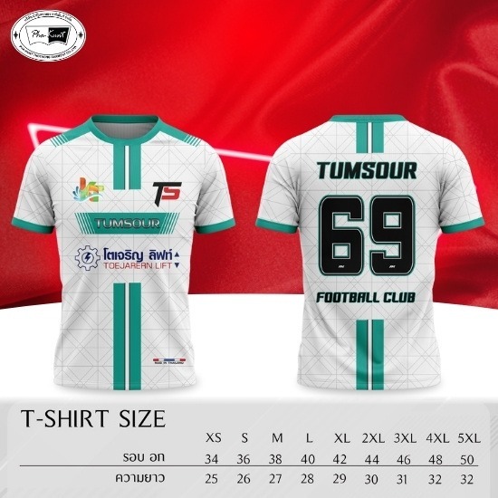 โรงงานผลิตเสื้อกีฬาเสื้อวิ่งพิมพ์ลาย โรงงานผลิตเสื้อกีฬาเสื้อวิ่งพิมพ์ลาย  โรงงานผลิตเสื้อกีฬา  รับทำเสื้อวิ่งพิมพ์ลาย  รับผลิตเสื้อกีฬาพิมพ์ลาย Sublimation  โรงงานผลิตเสื้อทีมกีฬา  เสื้อกีฬาพิมพ์ลายตามแบบ  เสื้อวิ่งมาราธอนพิมพ์ลาย  รับทำเสื้อกีฬาใส่ชื่อ เบอร์  ผลิตเสื้อกีฬาราคาส่ง 