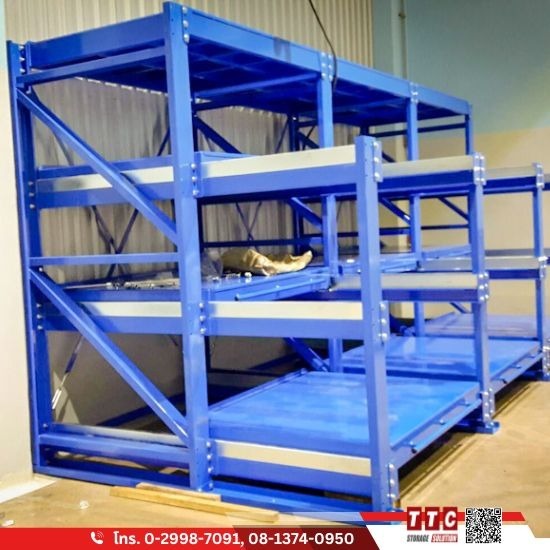 Slide Racking System