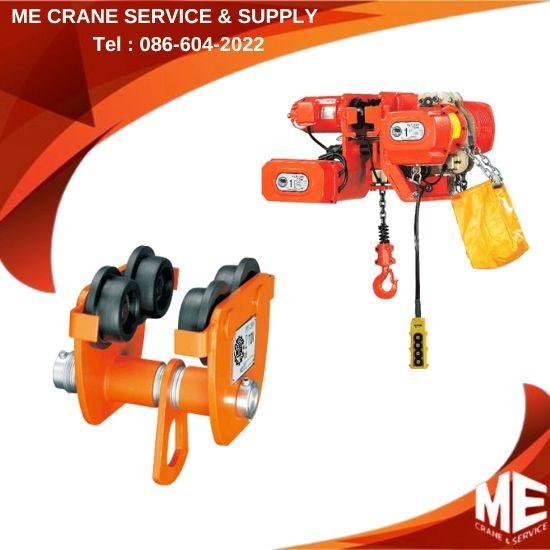 รอก CHAIN HOIST