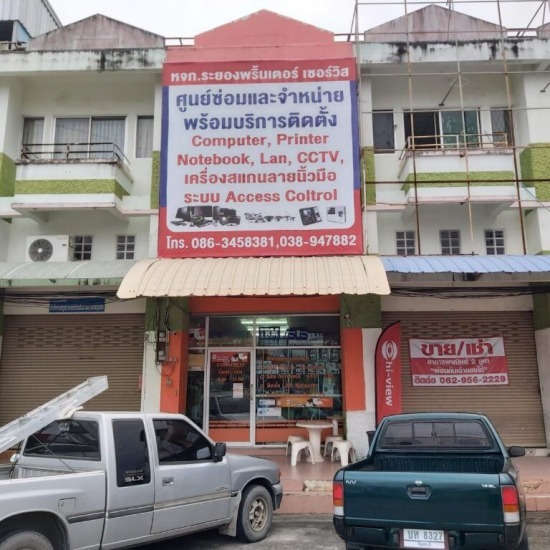 ร้านรับติดตั้งกล้องวงจรปิดใกล้ฉัน ระยอง ร้านรับติดตั้งกล้องวงจรปิดใกล้ฉัน 