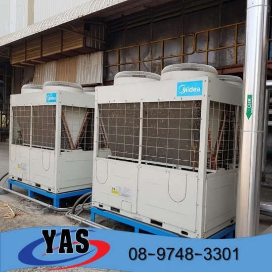 Midea Chiller System