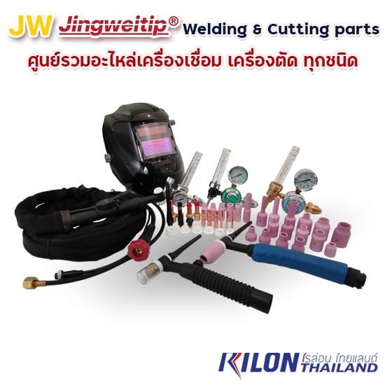 อะไหล่เครื่องเชื่อม TIG-200-A  เครื่องเชื่อมอาร์กอน TIG-200-A ราคาส่ง  อะไหล่งานเชื่อม 