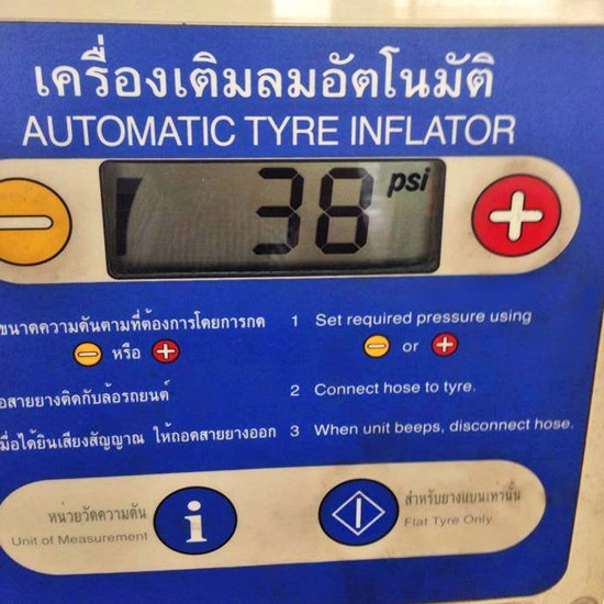 เครื่องเติมลมอัตโนมัติ เครื่องเติมลมอัตโนมัติ  Automatic Tyre Inflator  เครื่องเติมลมไนโตรเจนอัตโนมัติ  อีเกิ้ลสโตร์  อีเกิ้ลสโตร์ รัชโยธิน 