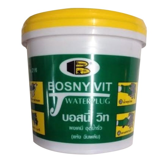 BOSNY VIT วัสดุกันรั่ว  เคมีกันรั่ว 