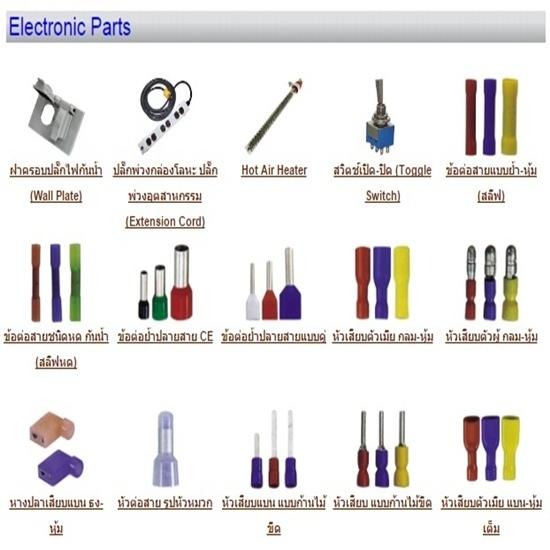 อุปกรณ์อิเล็กทรอนิกส์ หม้อแปลงไฟ สายเคเบิ้ล รีเลย์ สายไฟ      เครื่องมือวัดทางไฟฟ้า   เครื่องมือวัดทางอิเล็กทรอนิกส์   เครื่องมือวัดทางอุตสาหกรรม   เครื่องมือวัด   เครื่องมือช่าง   อะไหล่อุปกรณ์เครื่องจักร   ซ่อมเครื่องมือวัด   ข้อต่อไฮดรอลิค   ข้อต่อไฮดรอลิก   อุปกรณ์แมคคานิค   ข้อต่อลม   อุปกรณ์ลม   อุปกรณ์อิเล็กทรอนิกส์   ซ่อมเครื่องมือวัดทางไฟฟ้า   น็อต   สกรู   fitting   ไฮดรอลิค   ไฮดรอลิก   สายลม 