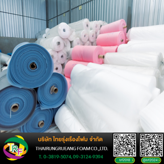 EPE FOAM ROLL EPE FOAM ROLL
