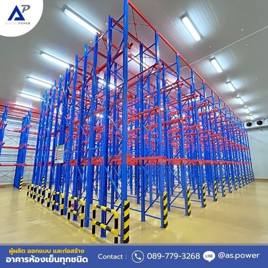 รับทำคลังสินค้าห้องเย็น รับทำคลังสินค้าห้องเย็น นนทบุรี  รับทำคลังสินค้าห้องเย็น ราคา  บริษัทรับทำคลังสินค้าห้องเย็น  รับทำคลังสินค้าห้องเย็น ใกล้ฉัน  รับทำคลังสินค้าห้องเย็น สมุทรสาคร  รับทำคลังสินค้าห้องเย็นทั่วประเทศ  รับสร้างคลังสินค้าห้องเย็น  รับทำคลังสินค้าห้องเย็น ปทุมธานี  รับทำคลังสินค้าห้องเย็น สมุทรปราการ  รับทำคลังสินค้าห้องเย็น 
