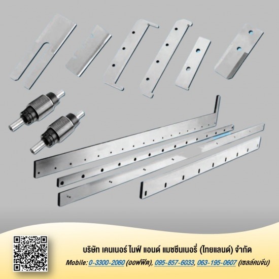 Photovoltaic (pv)of new energy special blade