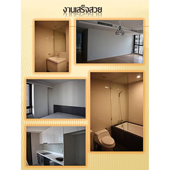 นวัตกรรมผนังสำเร็จรูป ผนังสำเร็จรูป 