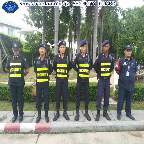 บริษัทรักษาความปลอดภัย พนักงานรักษาความปลอดภัย ยาม ธุรกิจรักษาความปลอดภัย  บริษัทรักษาความปลอดภัย  บริการรักษาความปลอดภัย  บริษัทรปภ  บริการรปภ  security guard  ยามรักษาความปลอดภัย  พนักงานรักษาความปลอดภัย  ยาม  รักษาความปลอดภัย  security  ยามรักษาความปลอดภัย  รักษาความปลอดภัยบริษัท  รักษาความปลอดภัยหมู่บ้าน  .รักษาความปลอดภัยโรงงาน  รักษาความปลอดภัยโรงงานอุตสาหกรรม  ดูแลความปลอดภัย  เจ้าหน้าที่รักษาความปลอดภัย  ป้องกันภัย  guard 