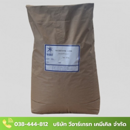 เคมีจับตะกอน An-ion Polymer  โพลิเมอร์ประจุบวก 