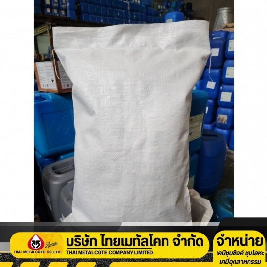 แมงกานีสฟอสเฟต แมงกานีสฟอสเฟต  Manganese Phosphate  แมงกานีสฟอสเฟต สูตรเคมี  บริษัทรับชุบฟอสเฟต  ชุบฟอสเฟต คืออะไร  น้ำยา ซิงค์ฟอสเฟต 