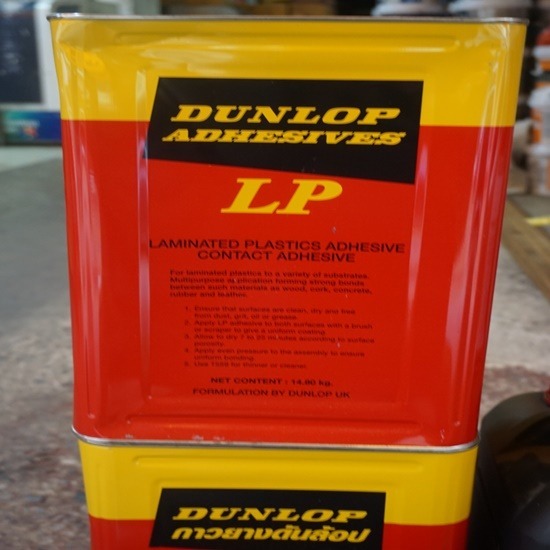 กาวยาง Dunlop ปี๊บแดง ราคาส่ง