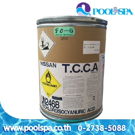 เคมีภัณฑ์สระว่ายน้ำ  tcca