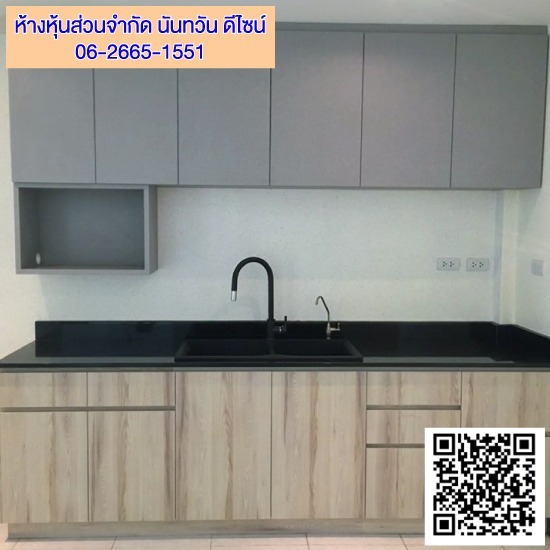 รับเหมาออกแบบเฟอร์นิเจอร์บิวท์อิน ตู้โชว์  เฟอร์นิเจอร์บิวท์อิน  Interior Design  บิ้วอิน 