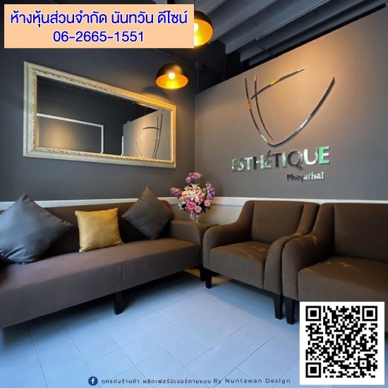 ตกแต่งร้านค้า ตกแต่งภายในคอนโด  ตกแต่งภายในบ้านเดี่ยว  ตกแต่งภายในบ้าน 